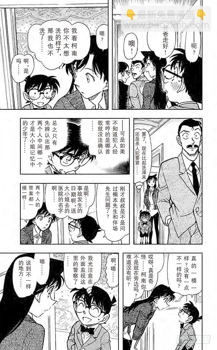 FILE.5 记忆中的少年6