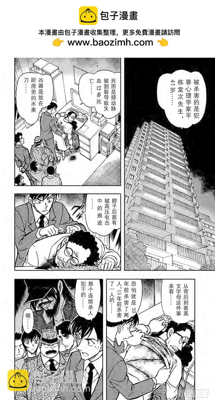 FILE.8 联系1