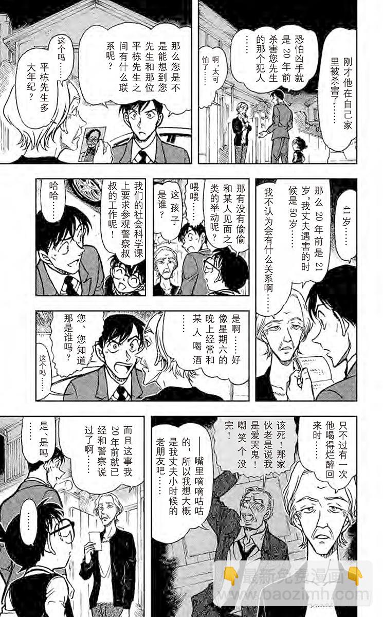 FILE.8 联系10