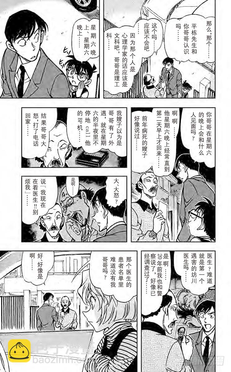 FILE.8 联系12