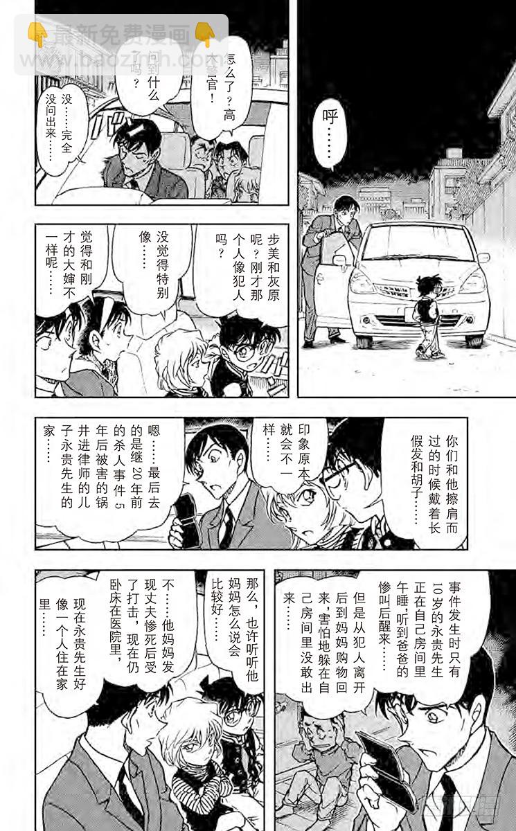 FILE.8 联系13