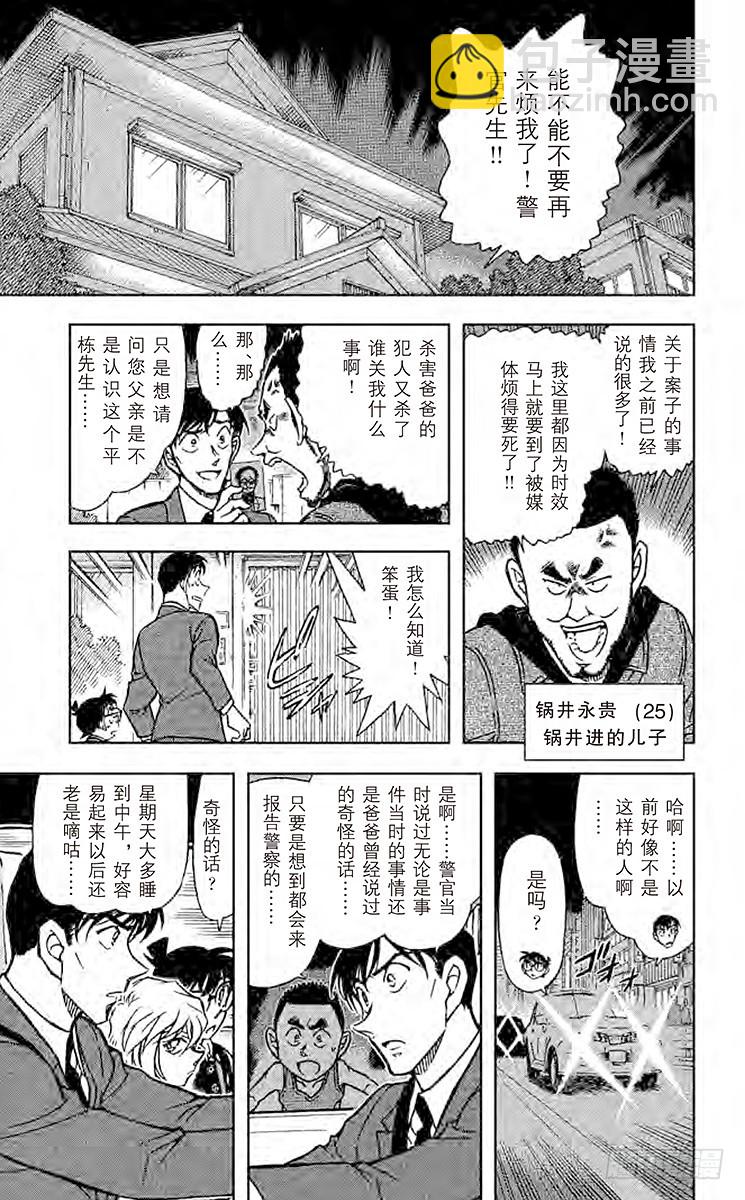 FILE.8 联系14