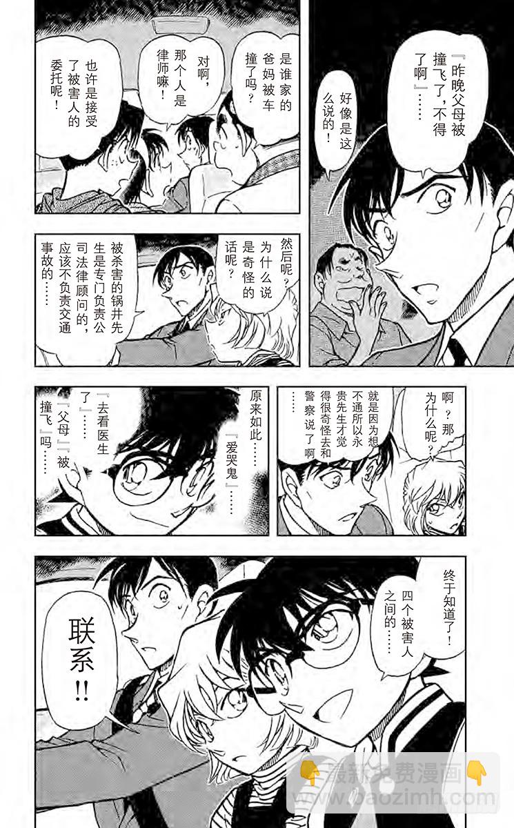 FILE.8 联系15