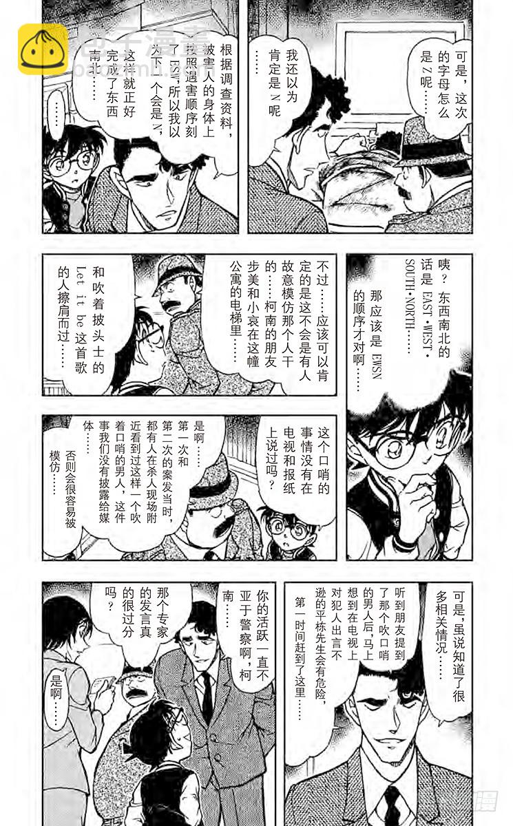 FILE.8 联系2