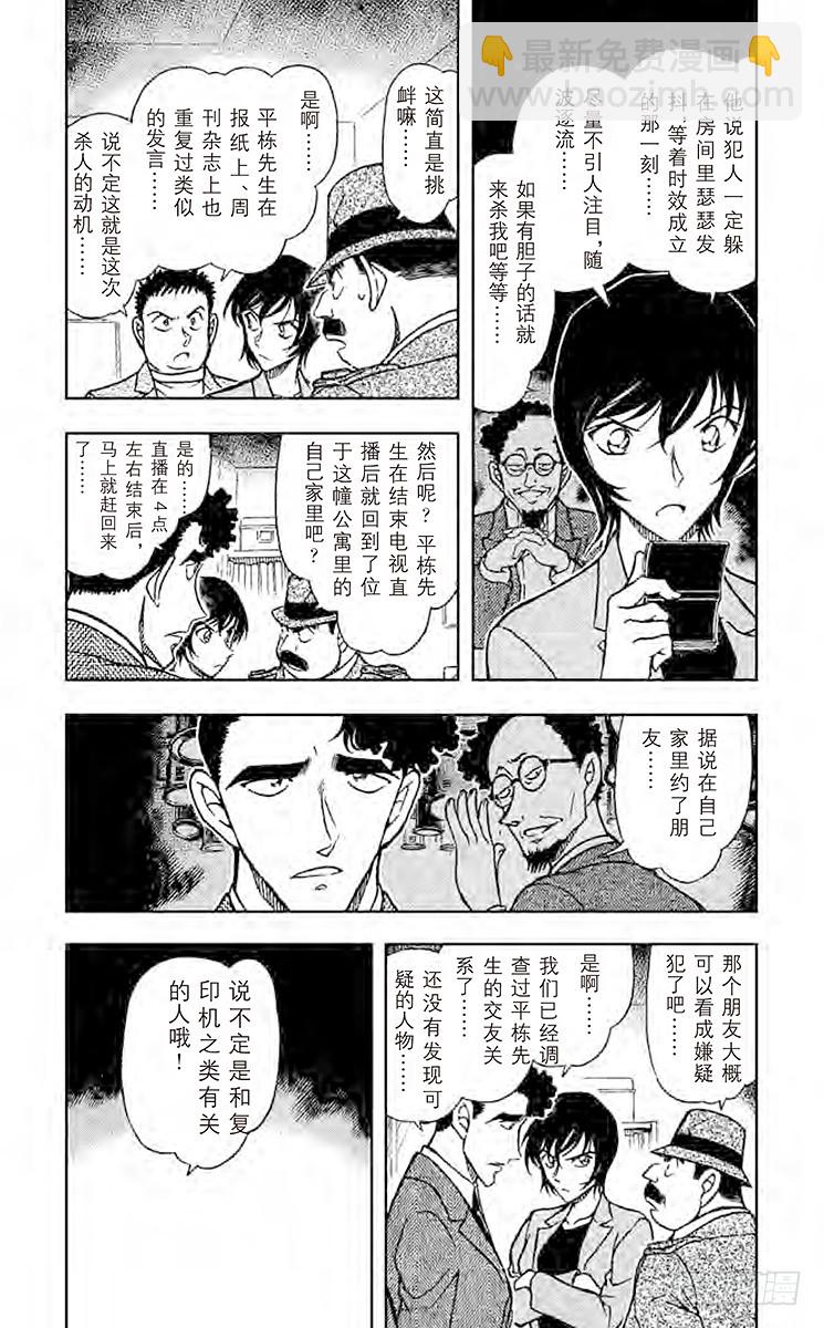 FILE.8 联系3