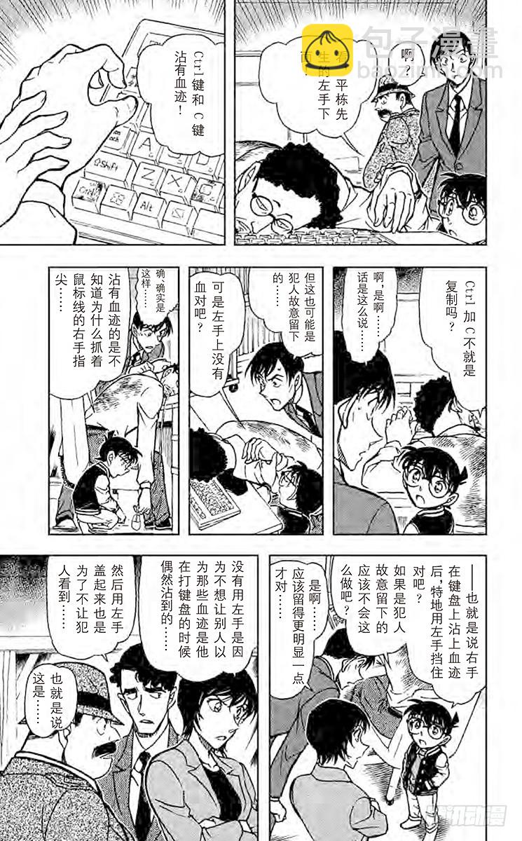 FILE.8 联系4