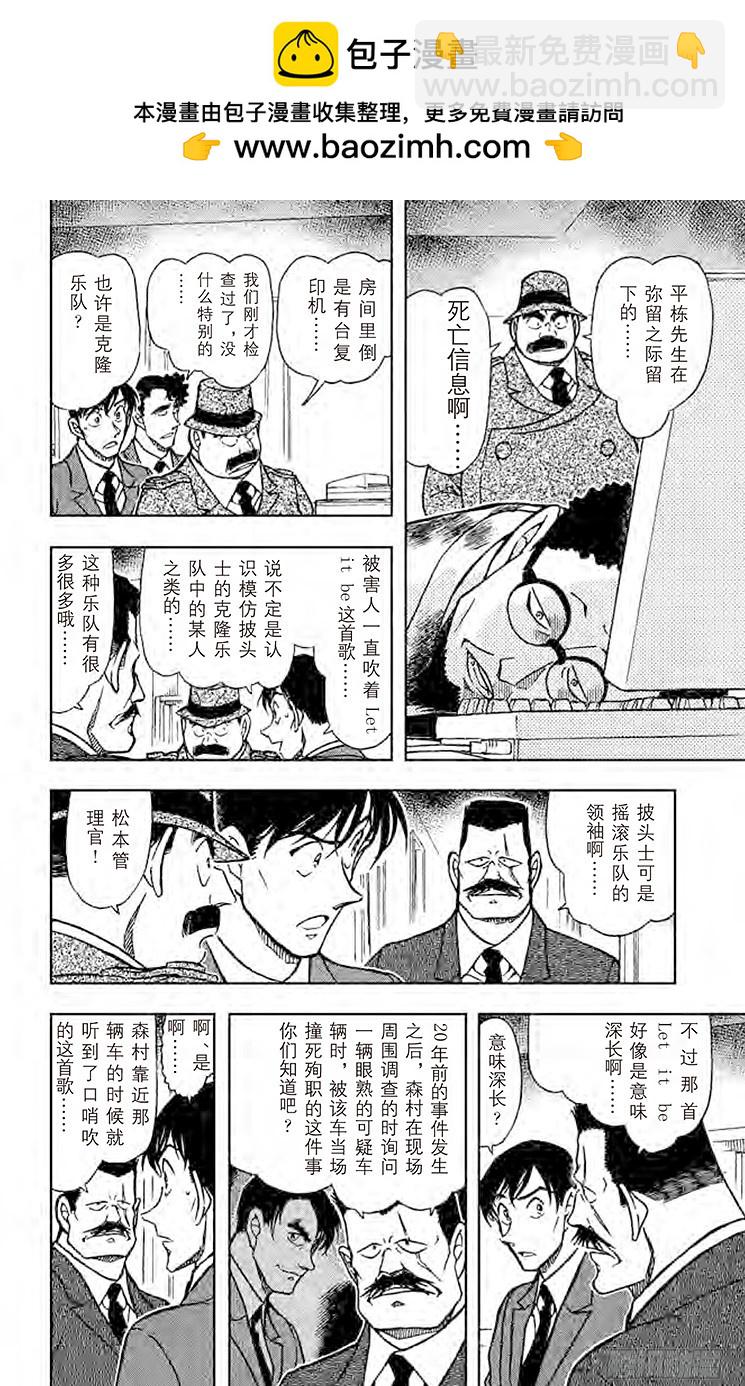 FILE.8 联系5