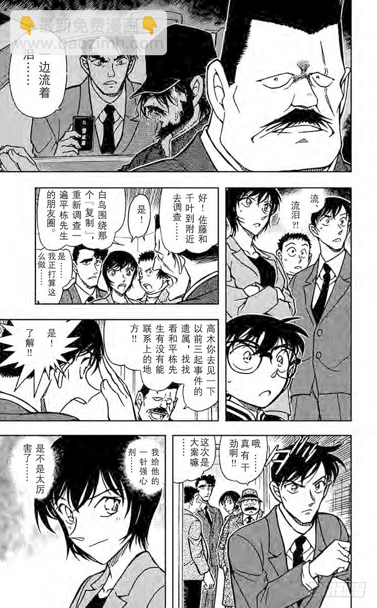 FILE.8 联系6