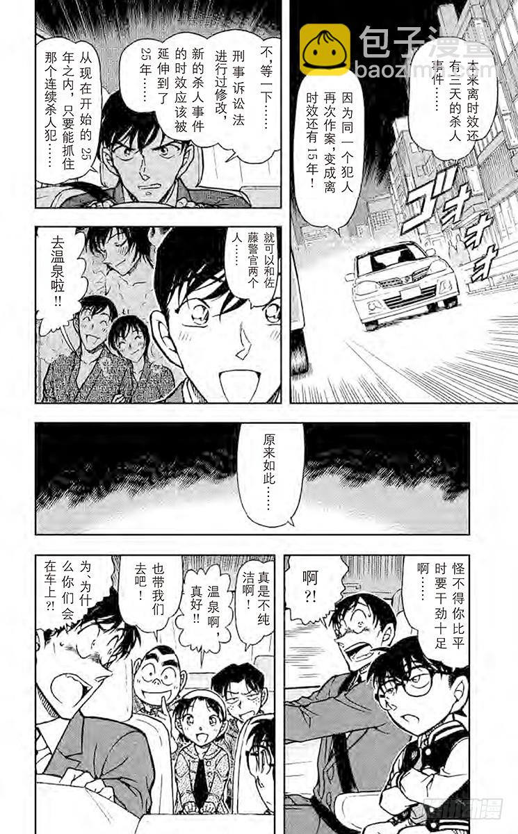 FILE.8 联系7