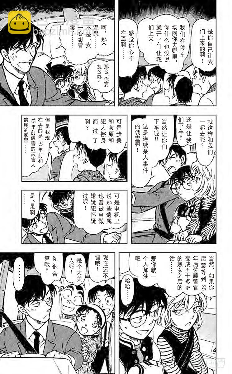 FILE.8 联系8