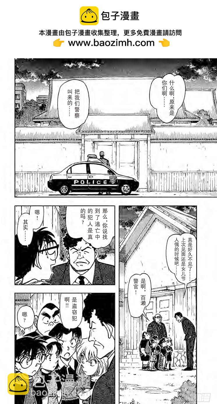 FILE.7 仓库的秘密1