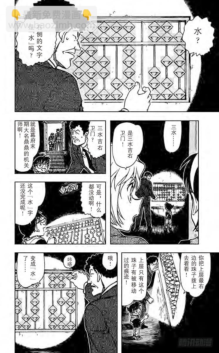 FILE.7 仓库的秘密11