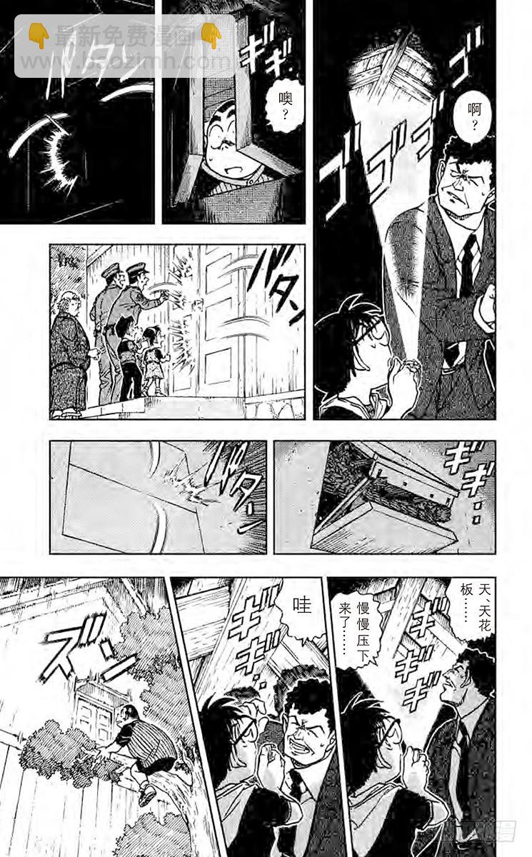FILE.7 仓库的秘密12