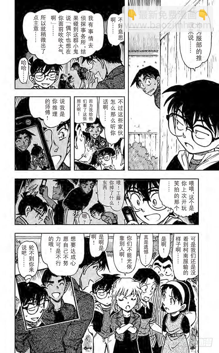 FILE.7 仓库的秘密15