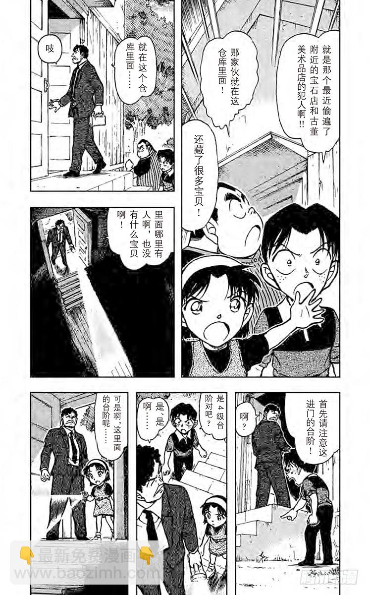 FILE.7 仓库的秘密2