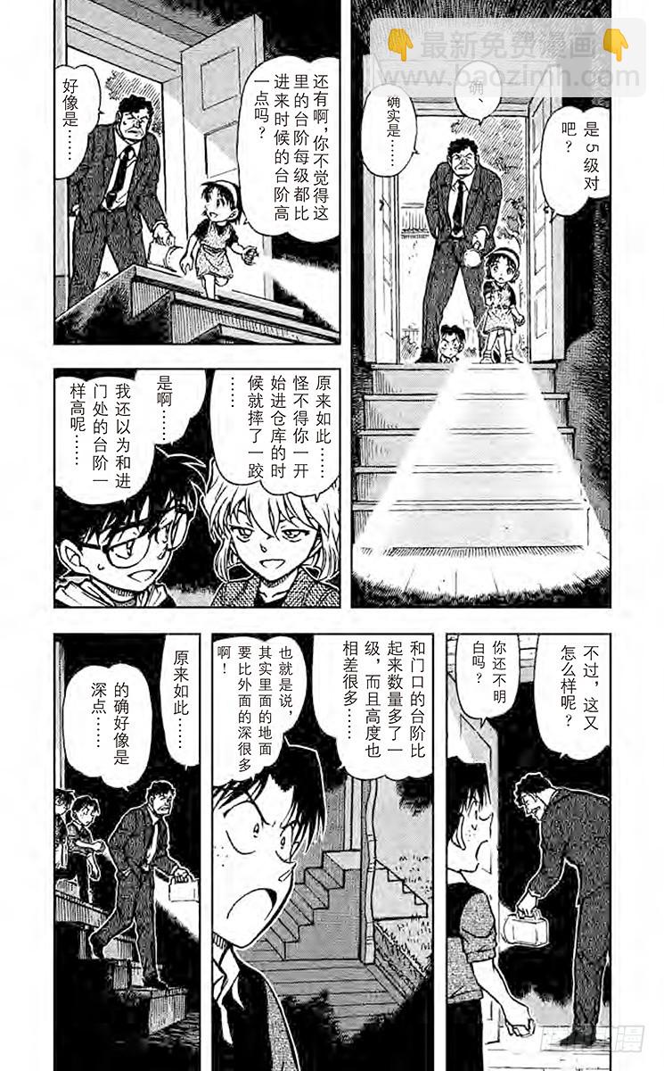 FILE.7 仓库的秘密3