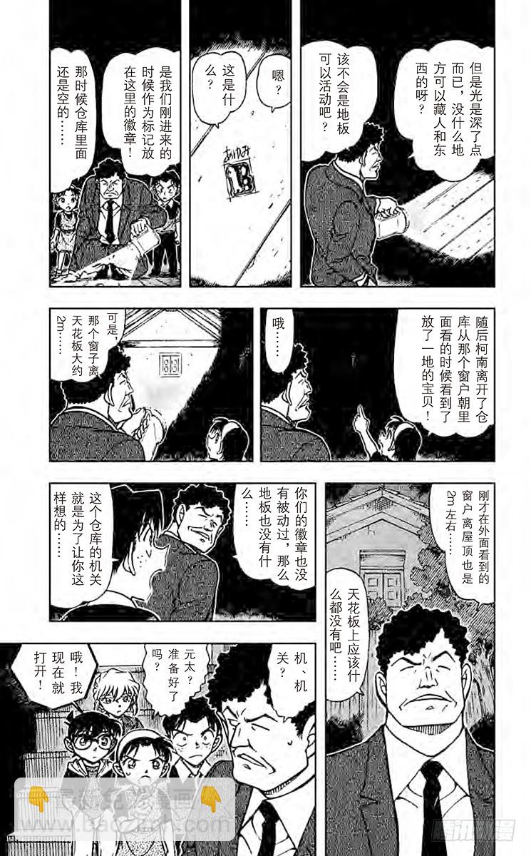 FILE.7 仓库的秘密4