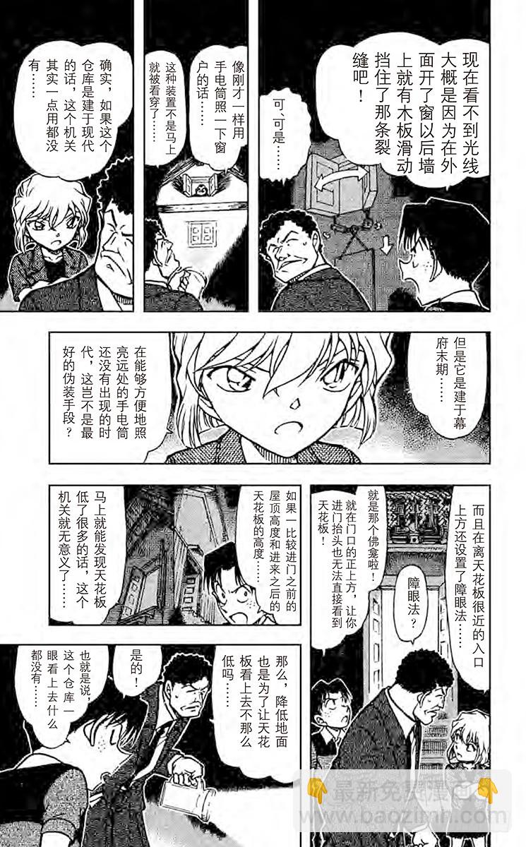 FILE.7 仓库的秘密6