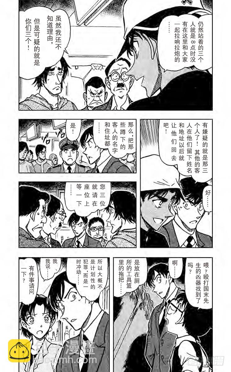 FILE.9 最棒的比赛3