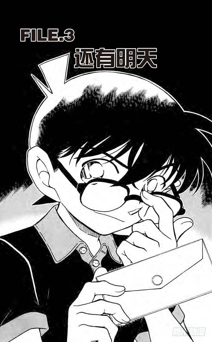 FILE.3 还有明天0
