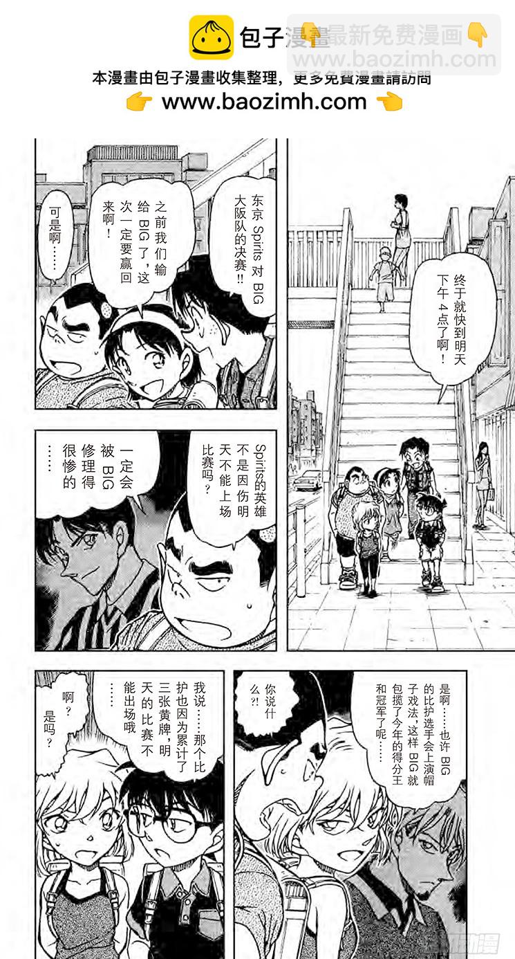 FILE.3 还有明天1
