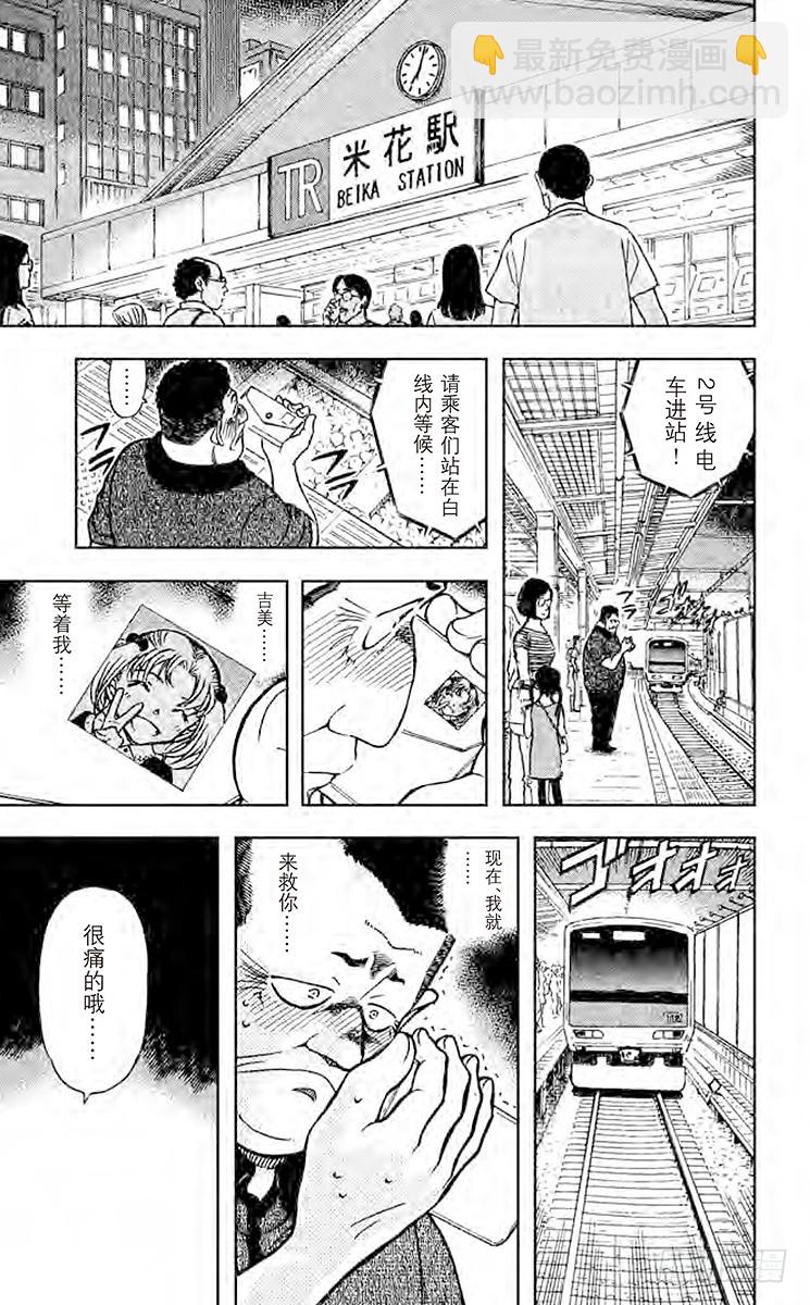FILE.3 还有明天10