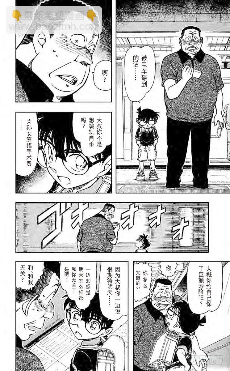 FILE.3 还有明天11