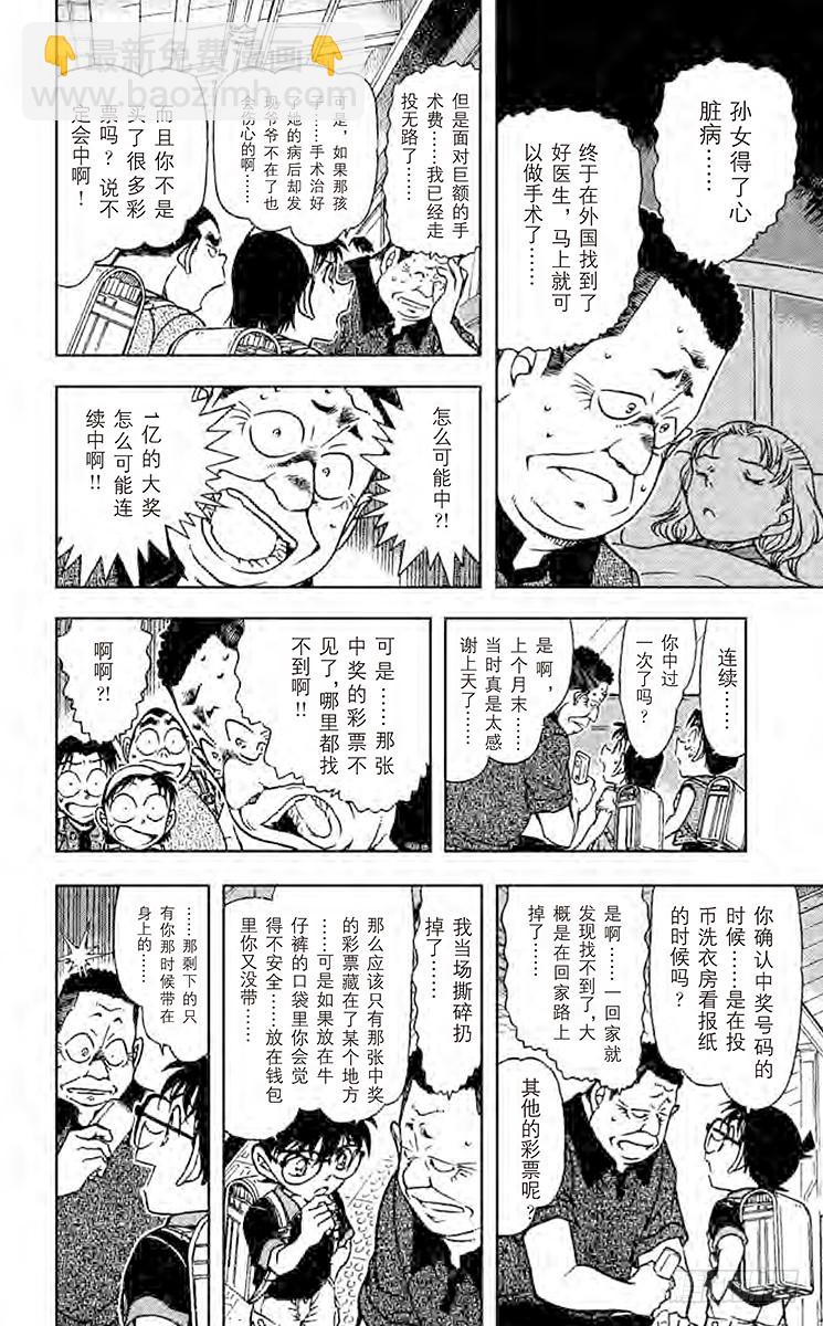 FILE.3 还有明天13