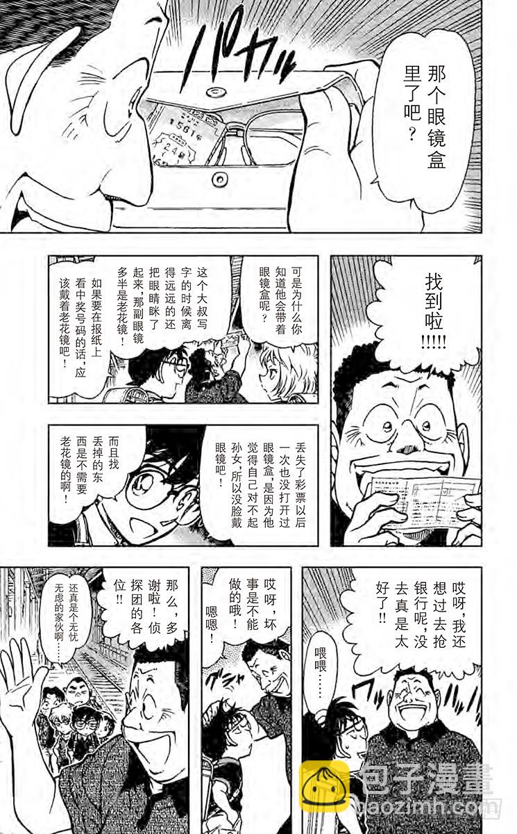 FILE.3 还有明天14
