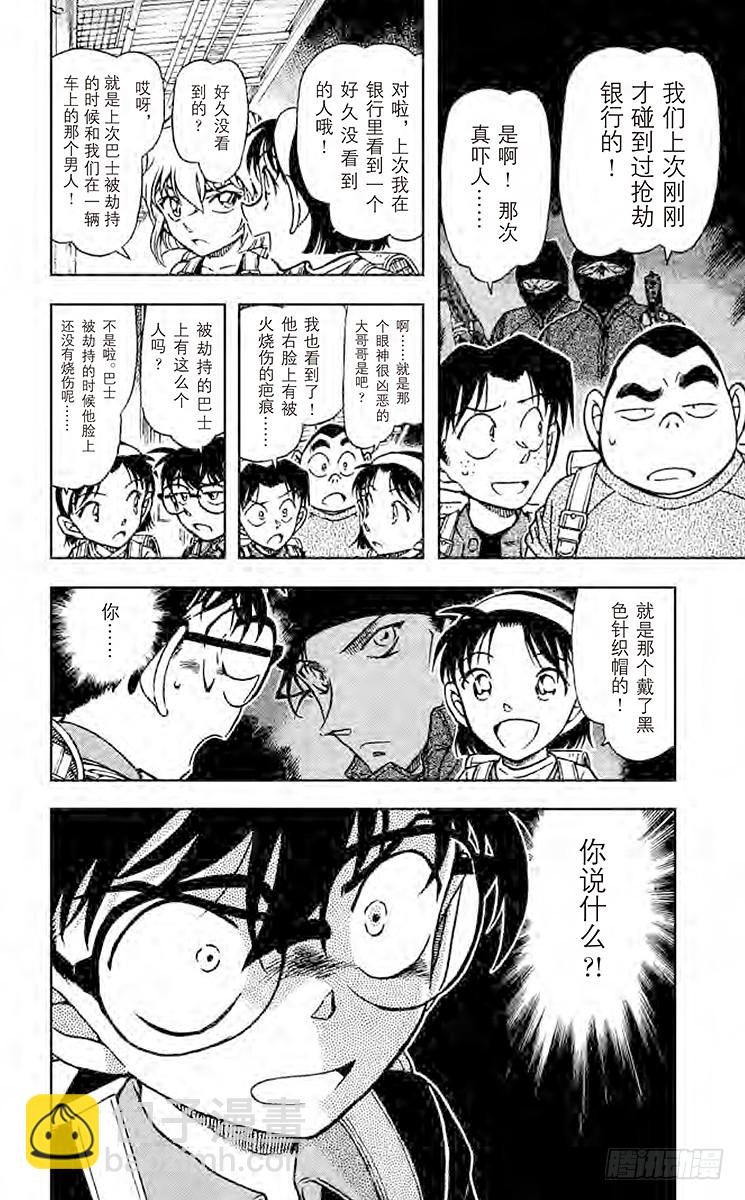 FILE.3 还有明天15