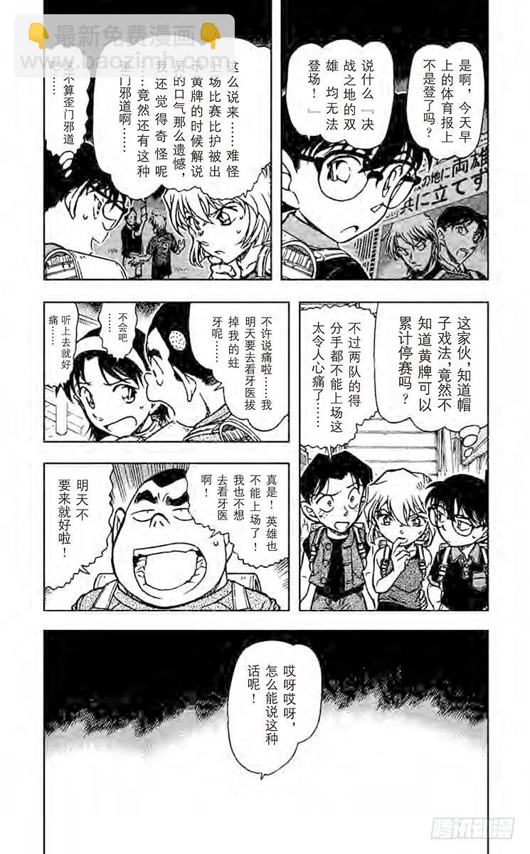 FILE.3 还有明天2