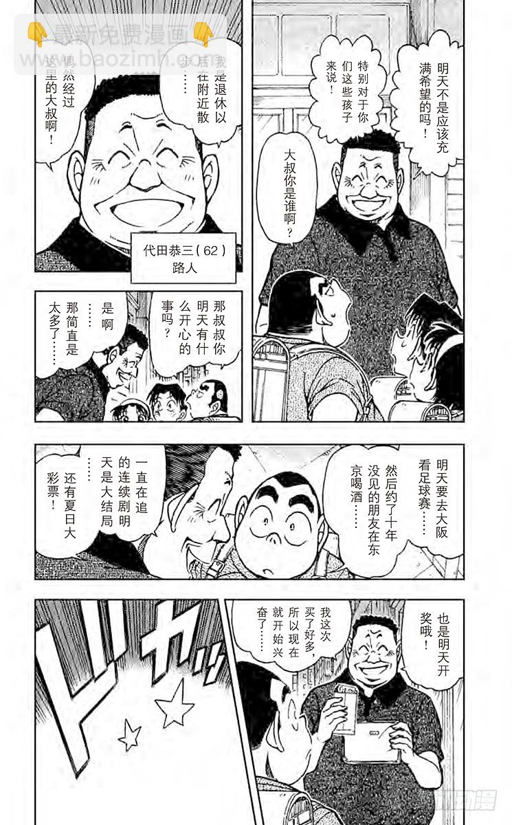 FILE.3 还有明天3