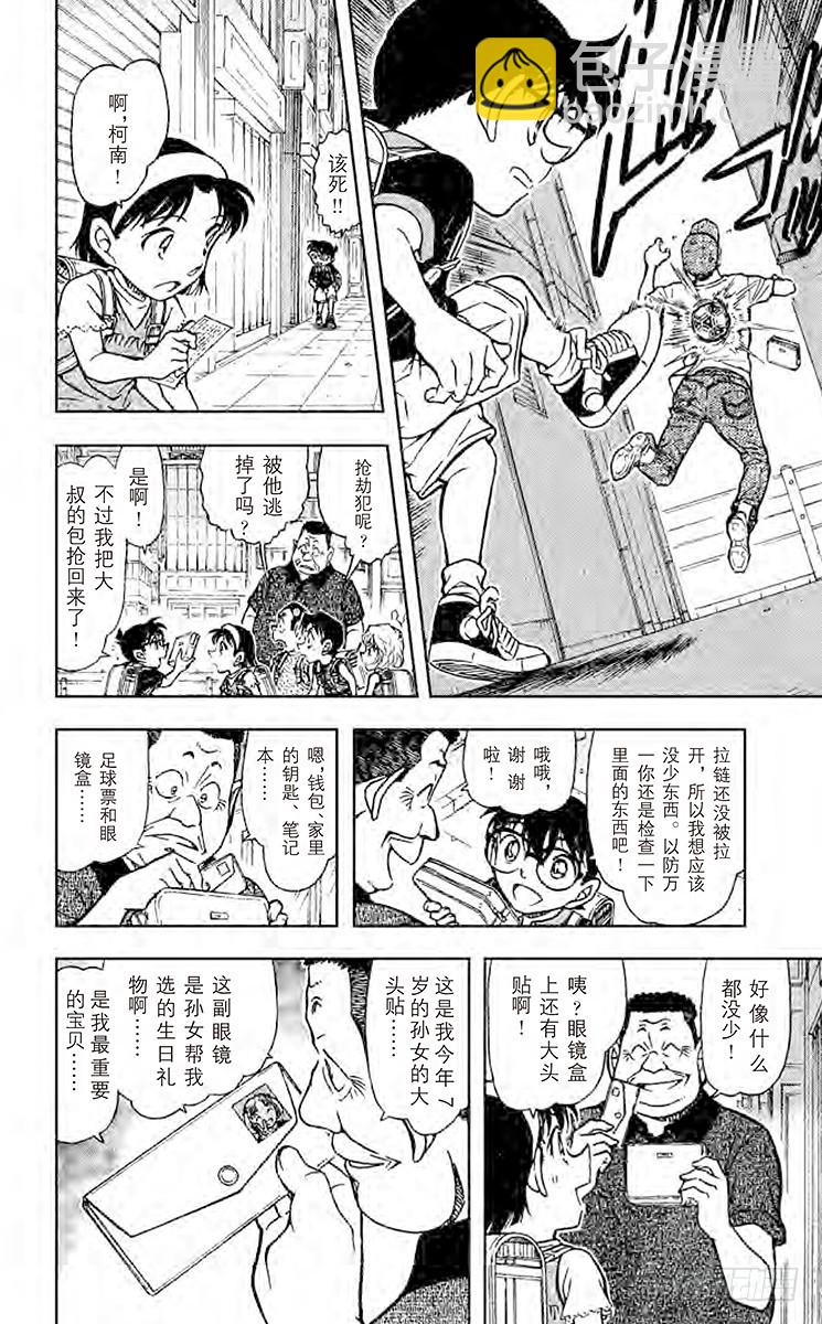 FILE.3 还有明天5