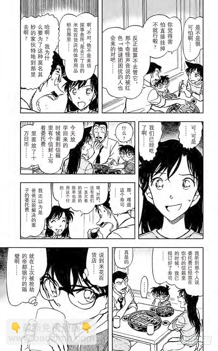 FILE.4 危险的区域4