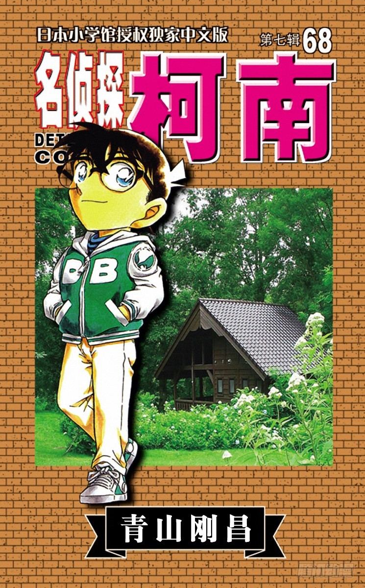 第68卷FILE.1 樱花盛开0