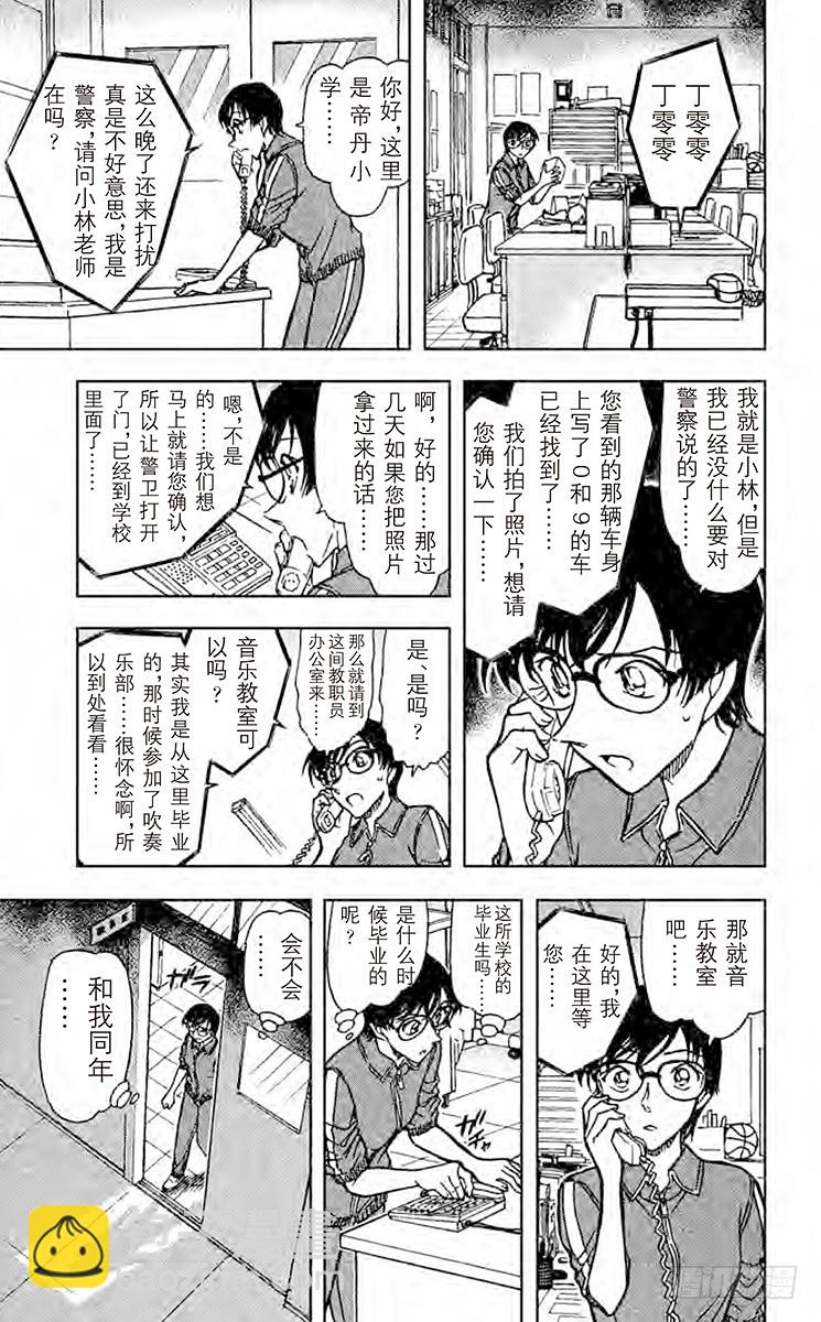 第68卷FILE.1 樱花盛开10