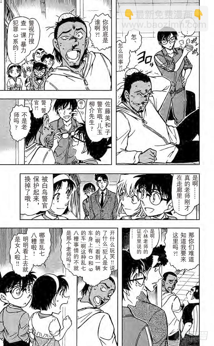 第68卷FILE.1 樱花盛开14