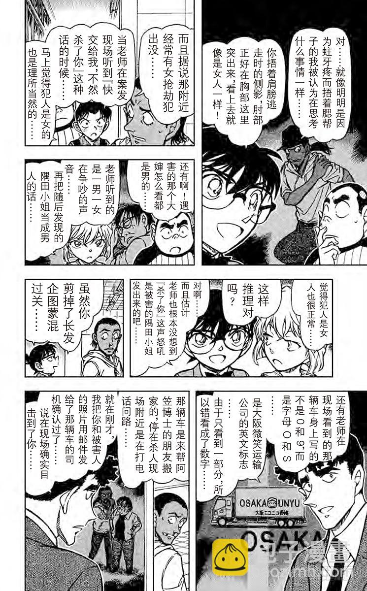 第68卷FILE.1 樱花盛开15
