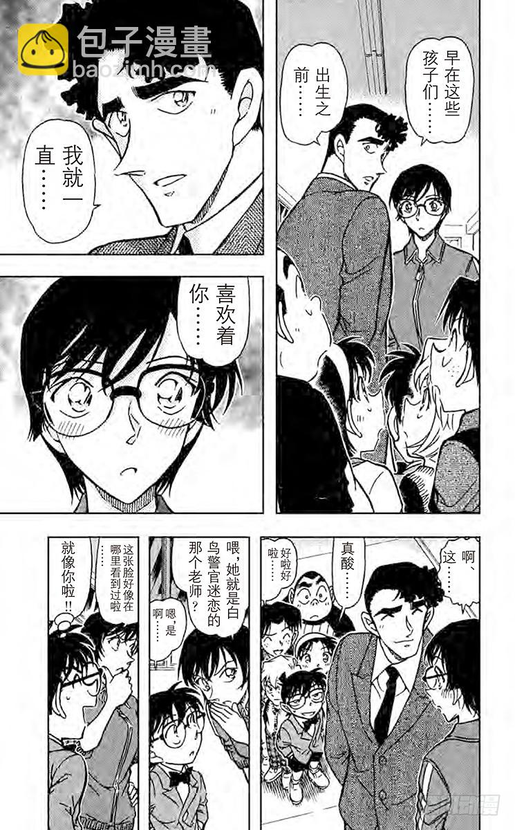 第68卷FILE.1 樱花盛开18