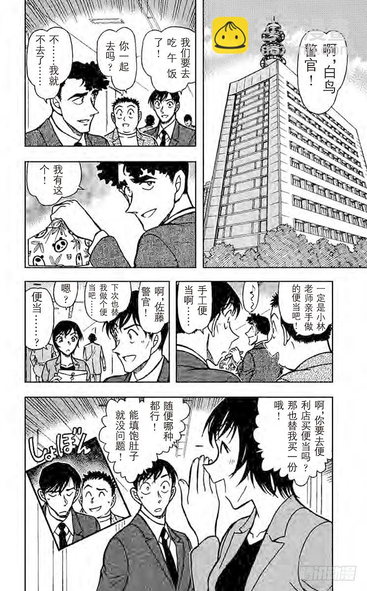 第68卷FILE.1 樱花盛开19