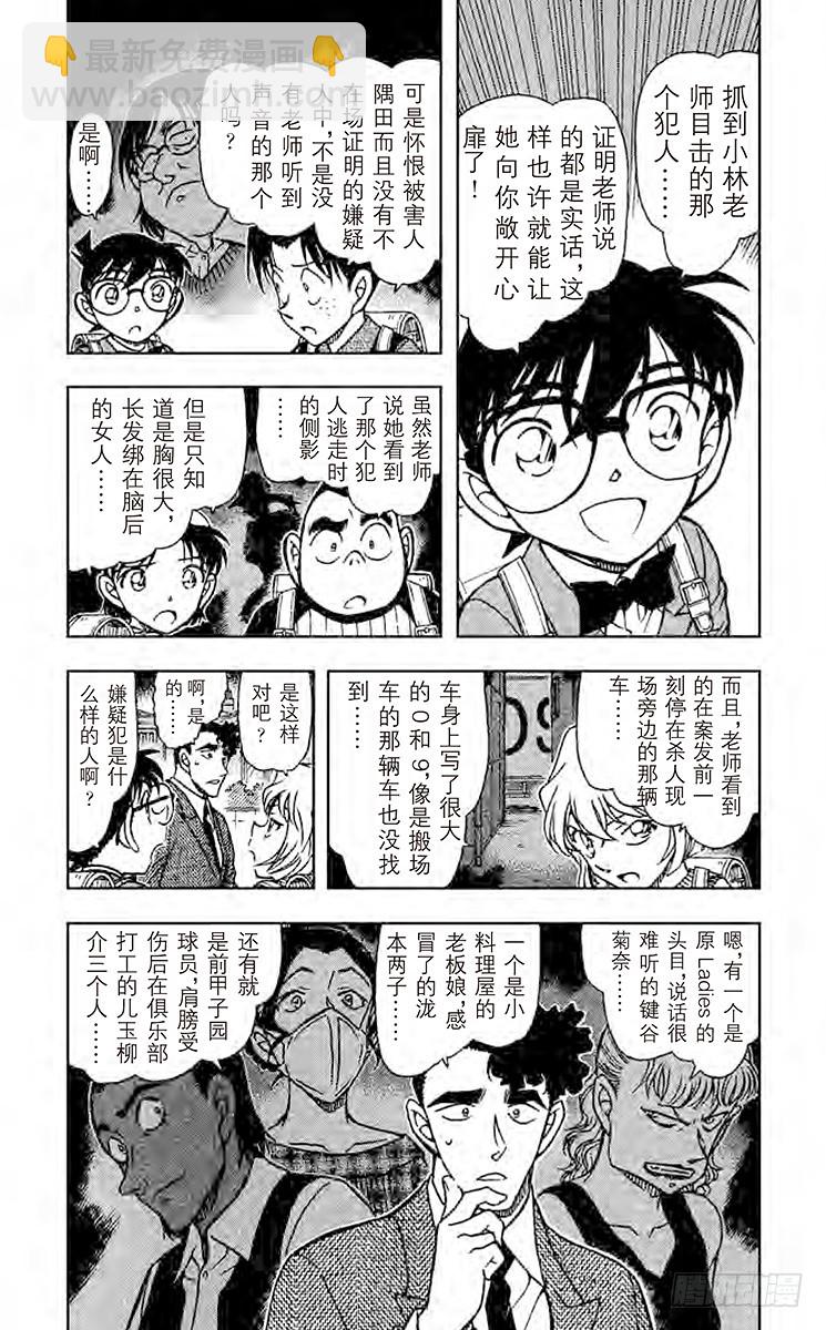 第68卷FILE.1 樱花盛开7