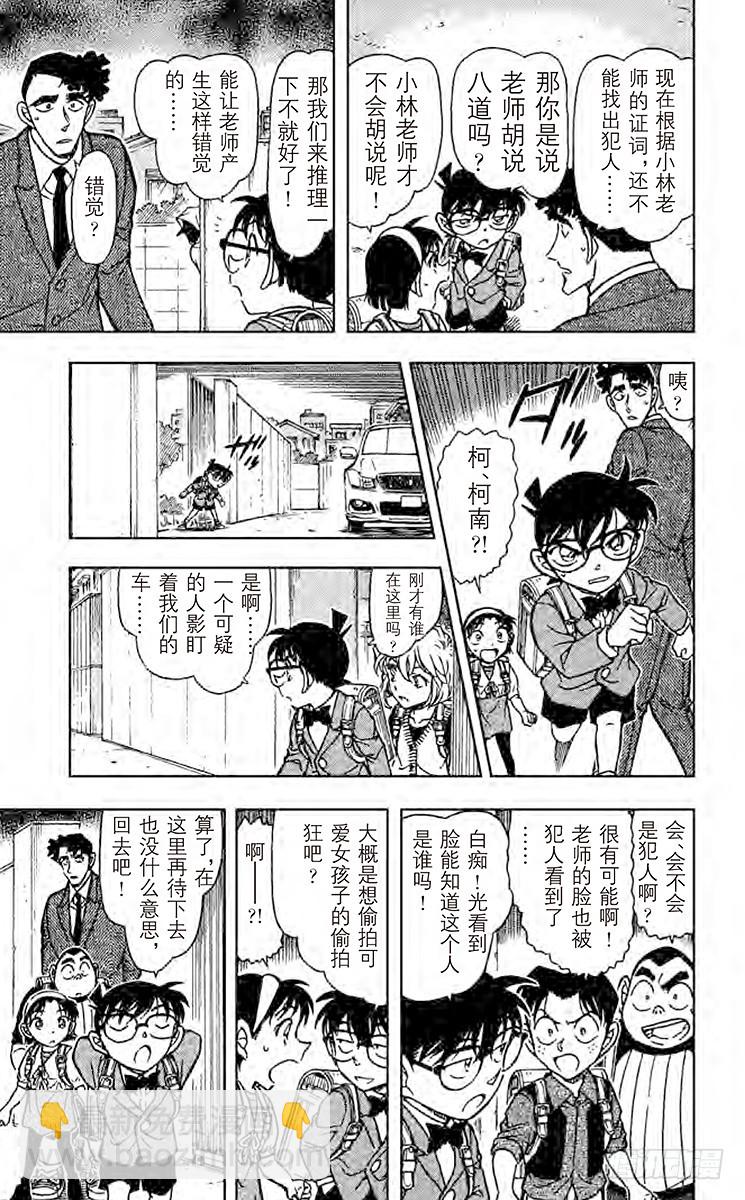 第68卷FILE.1 樱花盛开8
