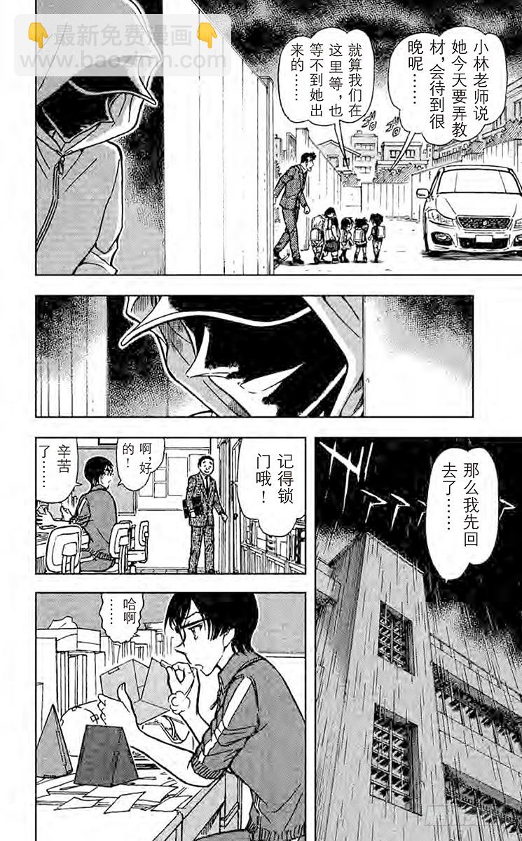第68卷FILE.1 樱花盛开9
