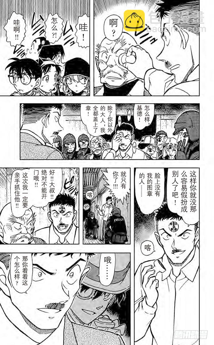 FILE.8 玄武10