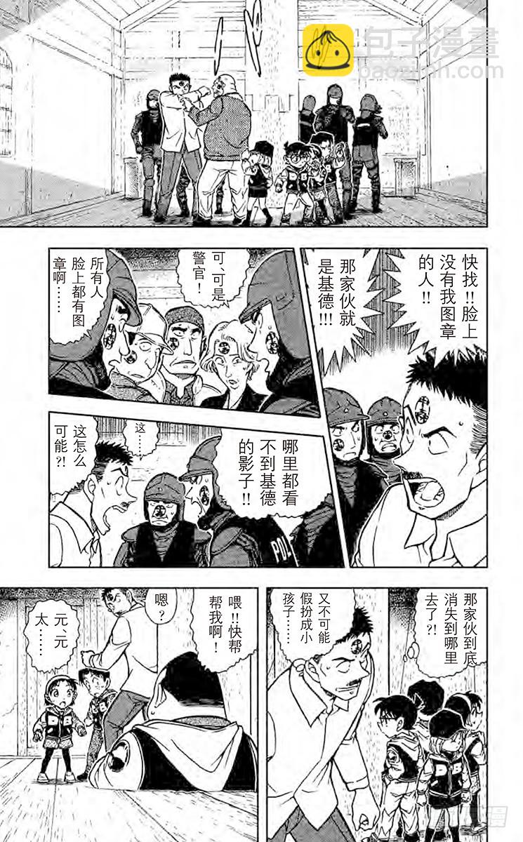 FILE.8 玄武12