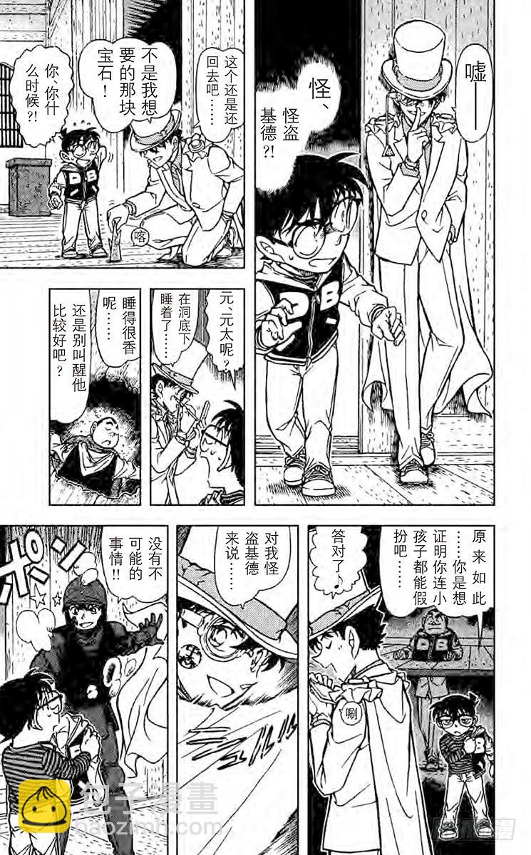 FILE.8 玄武14
