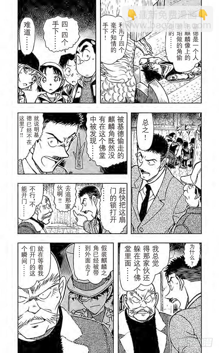 FILE.8 玄武2