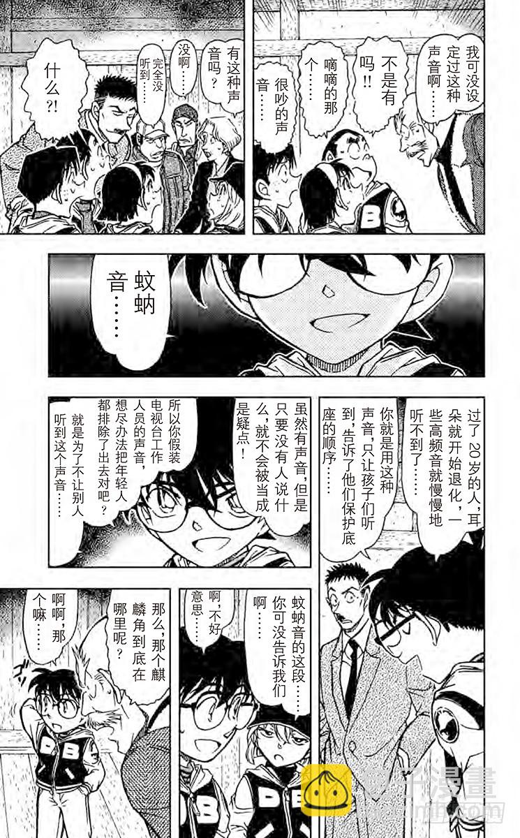 FILE.8 玄武8