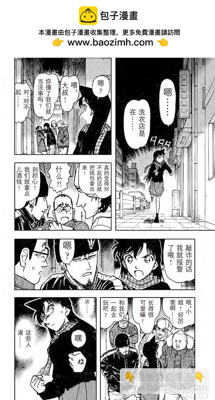 FILE.11 天真烂漫1