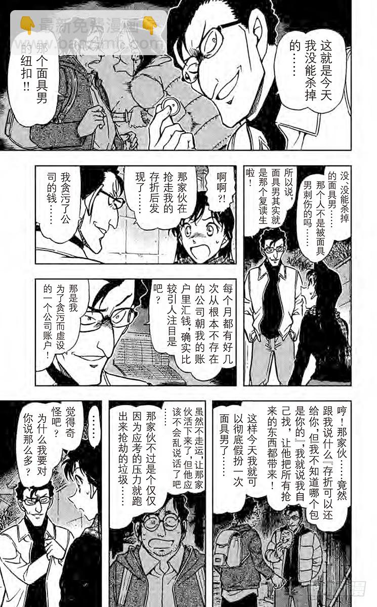 FILE.11 天真烂漫10